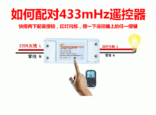 How to match 433MHz Controller.gif