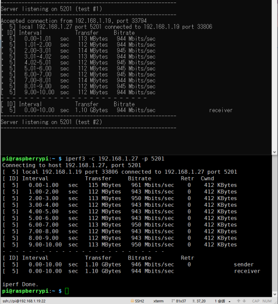 File:XNAS1-x1501v1.0-1GbE.png